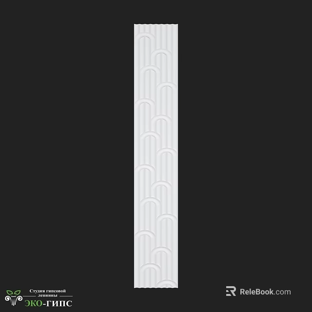 White Wall with Repeated Wavy Patterns in Central Area Against Black Background 3d model 