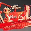 Year of the Snake 2025 Golden Snake Meichen Shopping Mall Meichen Stage Promotion Meichen New Year New Year's Day New Year's Eve Meeting Annual Celebration Cartoon Illustration 3d model