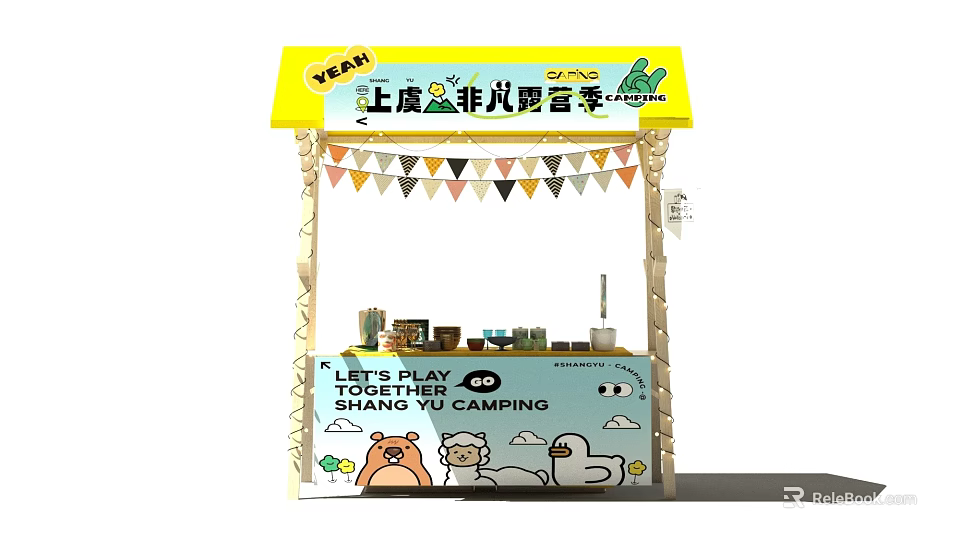 Fun Camping Booth With Cartoon Animals And Bunting 3d model 