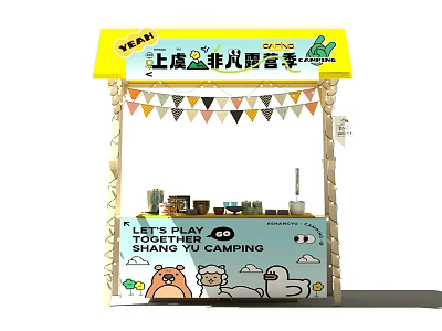 Fun Camping Booth With Cartoon Animals And Bunting 3d model