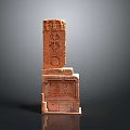 Wood and Stone Carved Decorative Structure With Intricate Patterns and Details