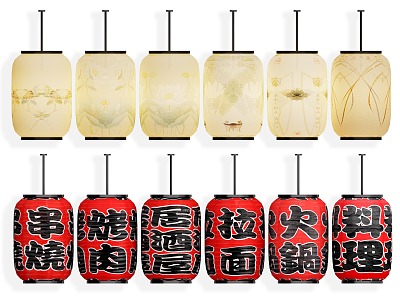 Japanese Lantern Red Lantern Festival Lantern Traditional Elements Hanging Decoration Silhouette Spring Festival New Year 3d model