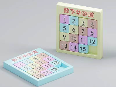 Building Blocks Number Sliding Puzzle with Yellow Blue Design and Numbers 1 to 15 3d model