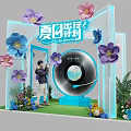 Summer Limited Photo Check In Spot With Decorative Flowers And Vinyl Record Installation
