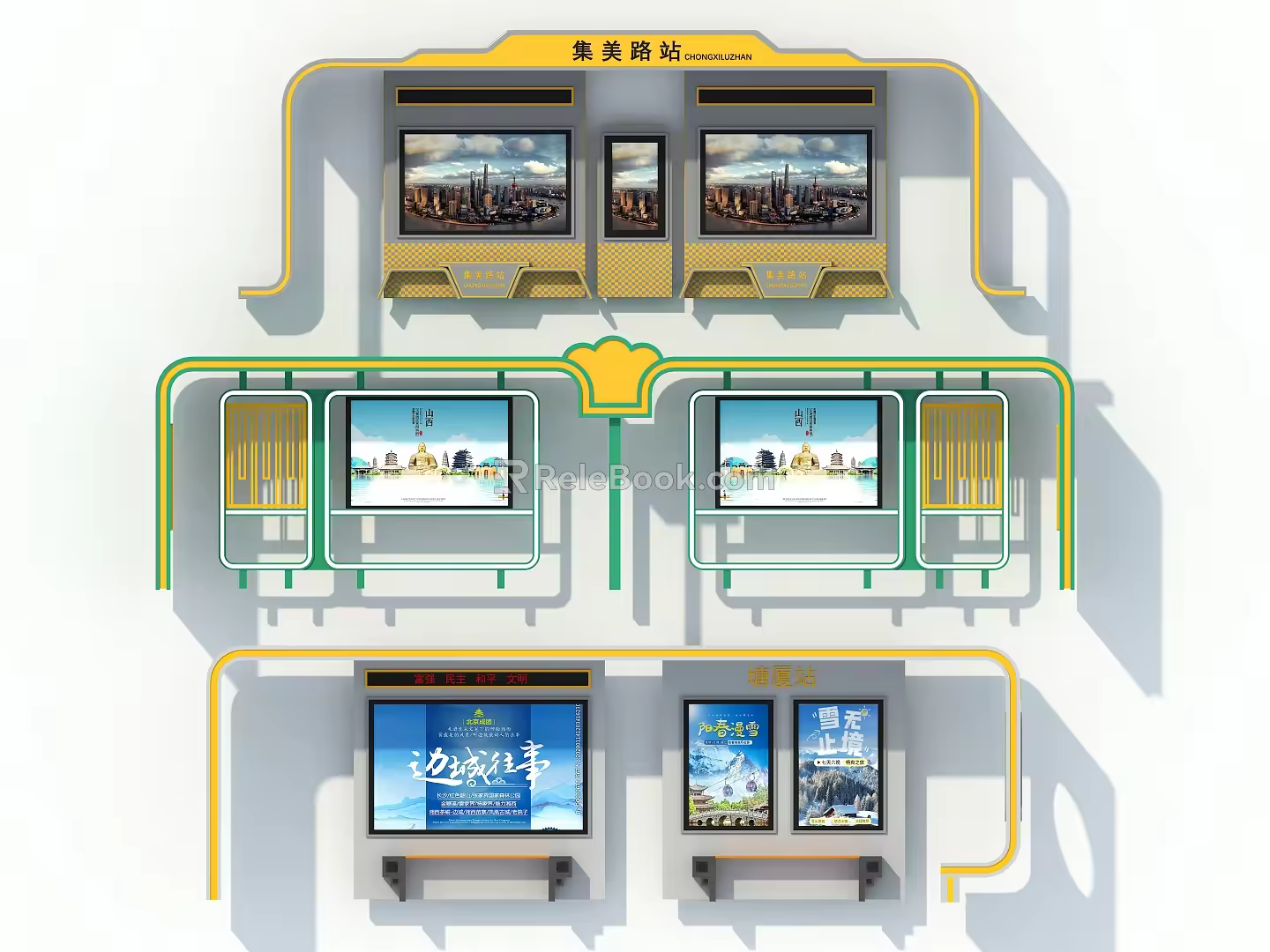 Bus stop board Billboard 3d model
