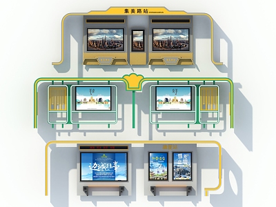 Bus stop board Billboard 3d model