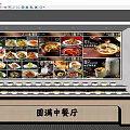 Decorative Lights Illuminating Yuanman Chinese Restaurant Menu Display And Food Showcase