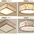 Modern Ceiling Lights With Square Round Shapes And Patterned Fabric Shades 3d model