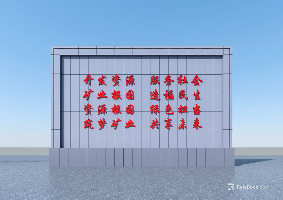 Outdoor Signboard With Red Chinese Characters Displaying Development Concepts On Gray Background 3d model 