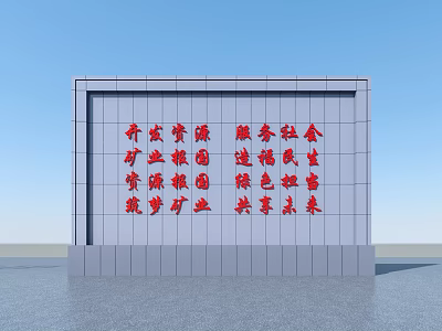 Outdoor Signboard With Red Chinese Characters Displaying Development Concepts On Gray Background 3d model
