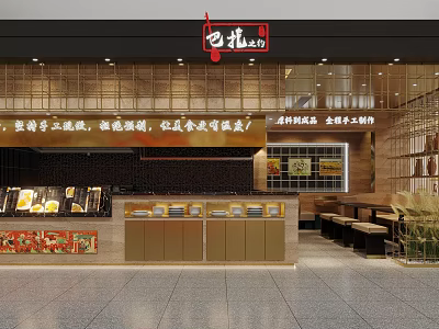 Chinese Style Restaurant Interior With Open Counter Food Display And Traditional Wooden Decor 3d model