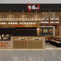 Chinese Style Restaurant Interior With Open Counter Food Display And Traditional Wooden Decor