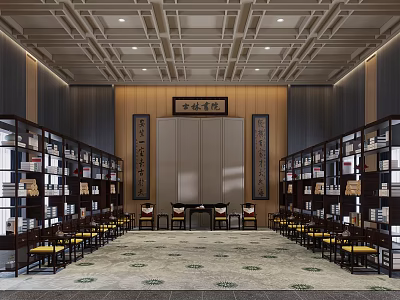 Traditional Chinese Conference Room With Wooden Bookshelves And Calligraphy Decorations 3d model