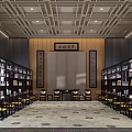 Traditional Chinese Conference Room With Wooden Bookshelves And Calligraphy Decorations