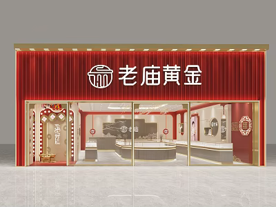Laomiao Gold Jewelry Store With Red Curtain Facade And Glass Display Cases 3d model