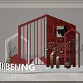 Photo Check In Spot With Red Frame Beijing Letters Red Painting Vases And Branch Decorations