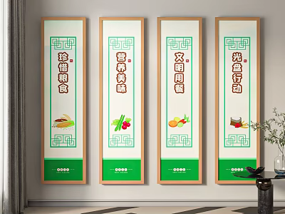 Dietary Promotion Posters Featuring Refined Meals Slow Enjoyment Double Dining And Clean Plate 3d model