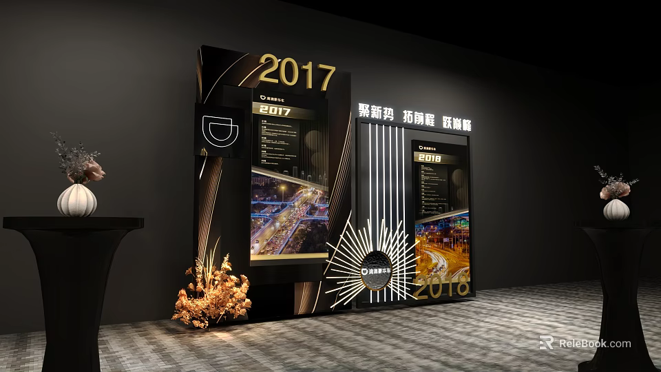 2016 2017 City Event Passage with Investment Promotion and Leasing Display Board 3d model 