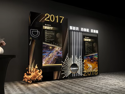2016 2017 City Event Passage with Investment Promotion and Leasing Display Board 3d model