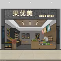 Fresh Fruits Store Interior With Wooden Counter Display Menu Screens And Cash Register