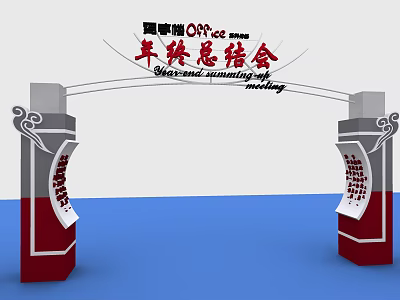 Year end Summary Meeting Decorative Archway With Red White Pillars And Chinese Character Decorations 3d model
