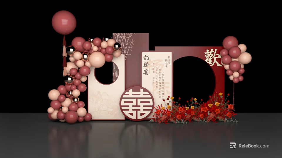 Chinese Style Engagement Banquet Decoration With Red Pink Balloons Double Happiness Symbol And Red Flowers 3d model 
