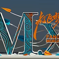 Artistic 3D MX Letter Installation with Flying Dreams FANGCHENG Decorative Design