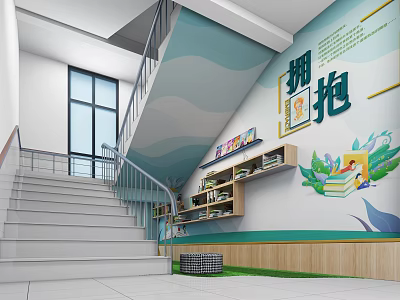 School Interior With Staircase Bookshelves Wall Decorations Green Plants And Books 3d model