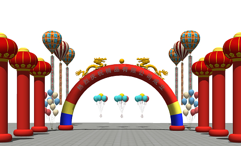 Modern Arch Inflatable Arch Festival Celebration Decoration Balloon 3d model