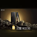 Samsung Storefront Display With W23 5G Smartphone And Modern Black Gold Design