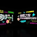 Card point net red device music festival neon lights 3d model