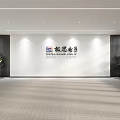 Modern Front Desk Reception Area With Company Logo Green Plants And Large Windows