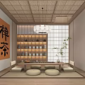 Japanese Tea Room With Tatami Seating Round Cushions Zen Tea Calligraphy And Bamboo Ceiling