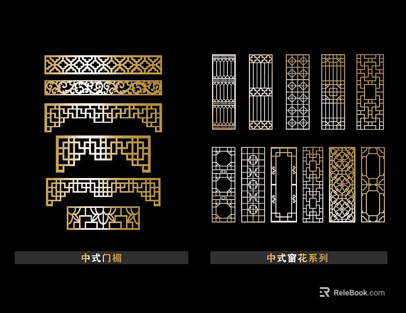 Chinese Traditional Wall Decor With Ornate Door Lintels And Window Grilles 3d model 