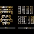 Chinese Traditional Wall Decor With Ornate Door Lintels And Window Grilles