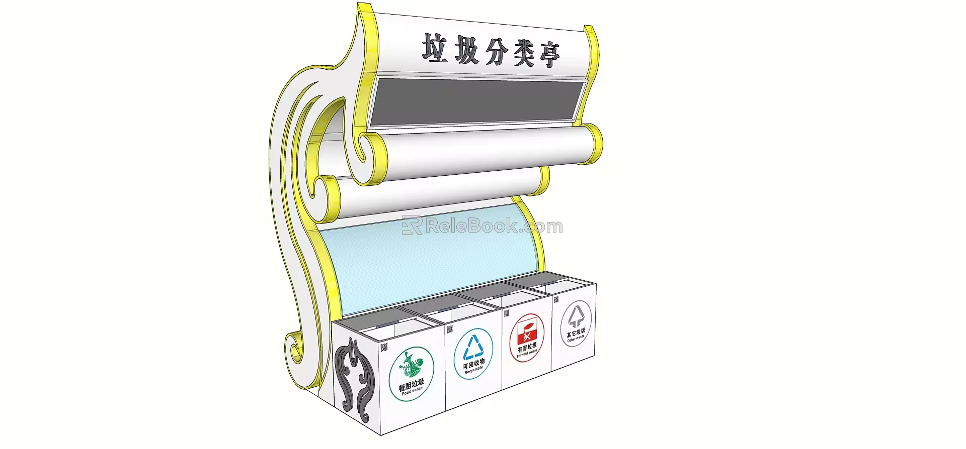 Modern garbage bin garbage sorting kiosk 3d model