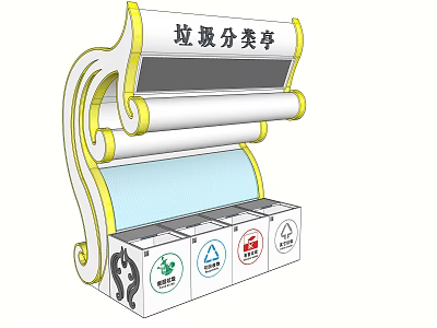 Public Waste Sorting Kiosk Facility with Multiple Colored Recycling Bins for Trash Classification 3d model