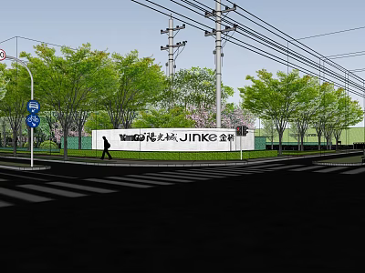 Municipal Road Featuring Green Trees Street Lamps Pedestrian And JINKE Signage 3d model