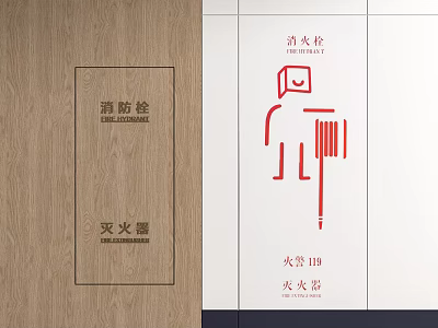 Essential Fire Equipment Including Hydrant Cabinet Extinguisher and Alarm System Signs 3d model
