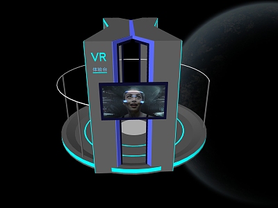 Modern Equipment Experience Zone model