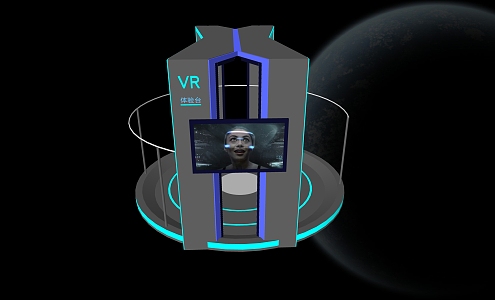 Modern Equipment Experience Zone 3d model