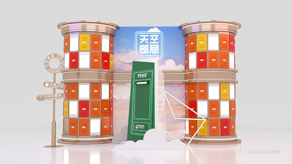 Sky Post Office Scene With Cylindrical Buildings Colorful Mailboxes And Green Post Box 3d model 