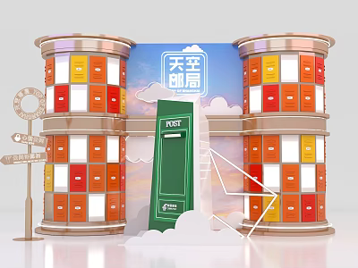 Sky Post Office Scene With Cylindrical Buildings Colorful Mailboxes And Green Post Box 3d model