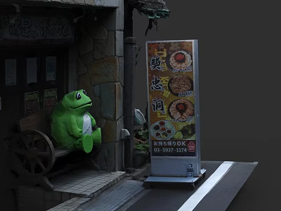 Japanese Restaurant Exterior with Green Frog Figure Stone Wall and Wooden Wheel Chair Menu Board 3d model
