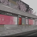 Modern Bus Station Exterior With Metal Shelter Pink Cherry Blossom Trees And Billboards