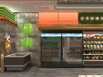Dehu Hotpot Restaurant Interior With Green Signboard Beverage Refrigerator And Fresh Produce 3d model