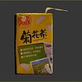 Traditional Chinese YING Brand Chrysanthemum Tea Refreshing Natural Herbal Beverage Carton