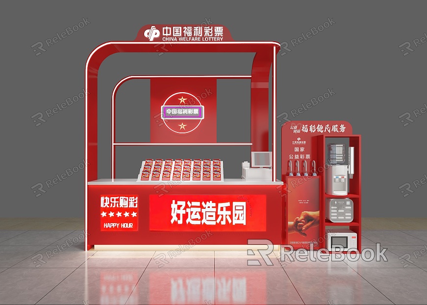 China Welfare Lottery Store model