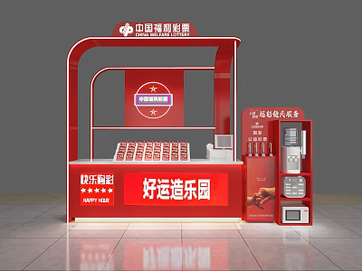 China Welfare Lottery Retail Store With Red Booth And Good Luck Ticket 3d model China Welfare Lottery Retail Store With Red Booth And Good Luck Ticket 3d model