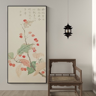 New Chinese Decorative Painting 3d model